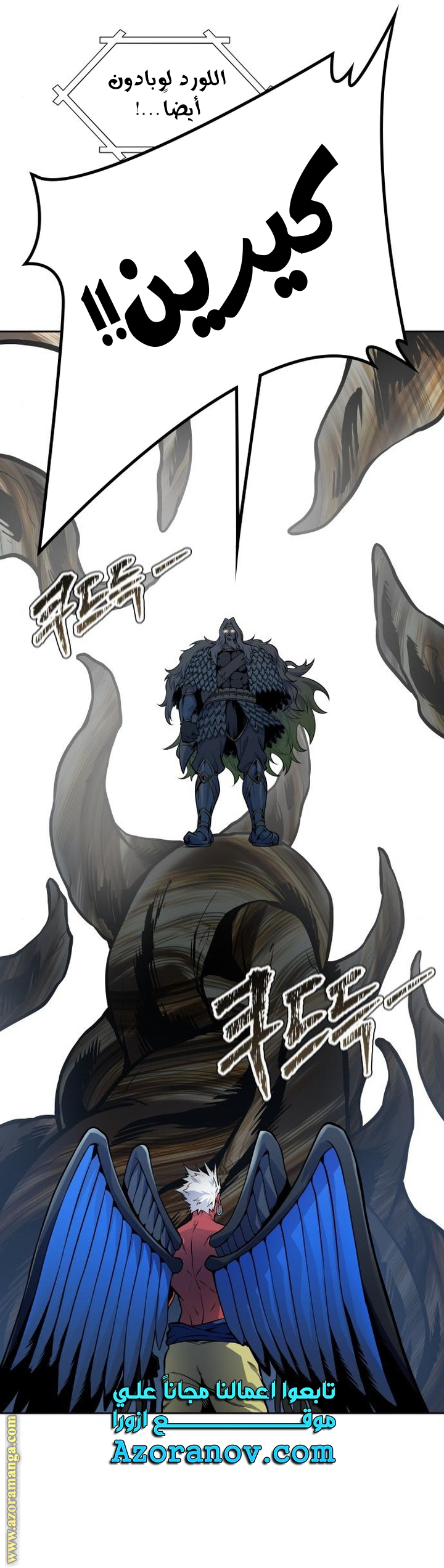 Read tower of god S3 AR Manga Online