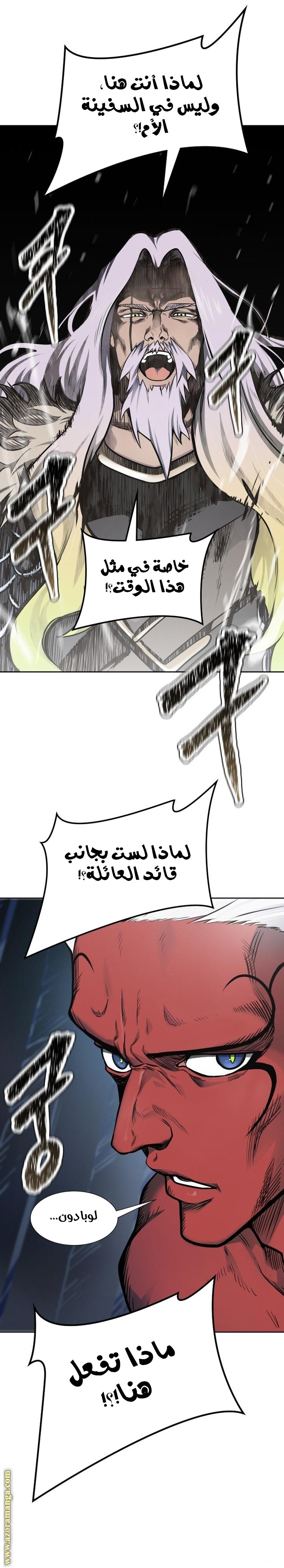 Read tower of god S3 AR Manga Online
