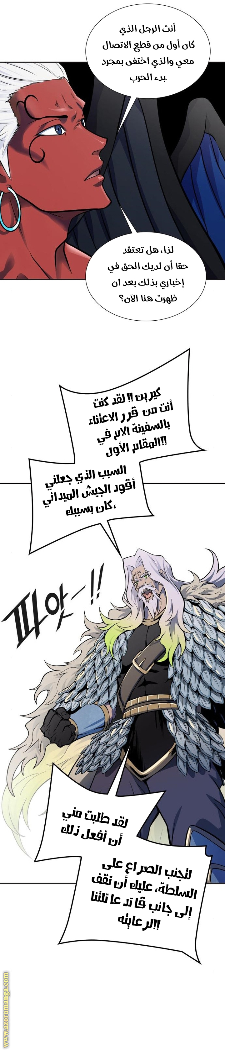 Read tower of god S3 AR Manga Online