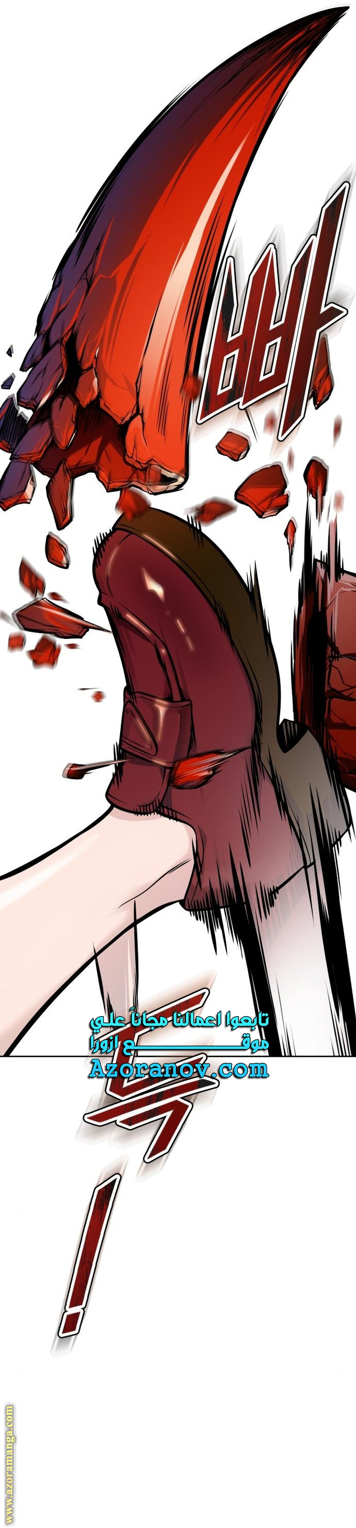 Read tower of god S3 AR Manga Online