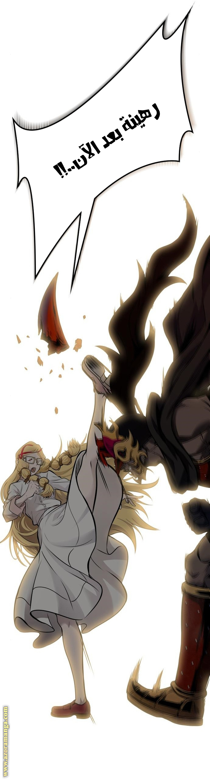 Read tower of god S3 AR Manga Online