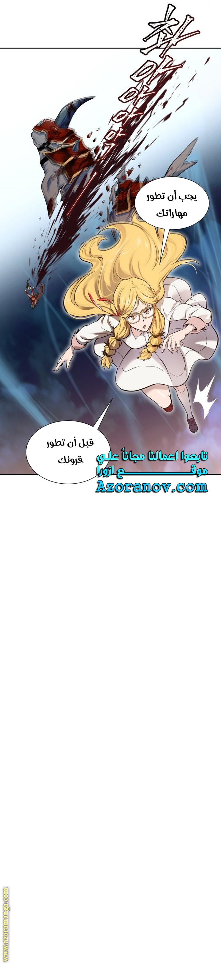 Read tower of god S3 AR Manga Online