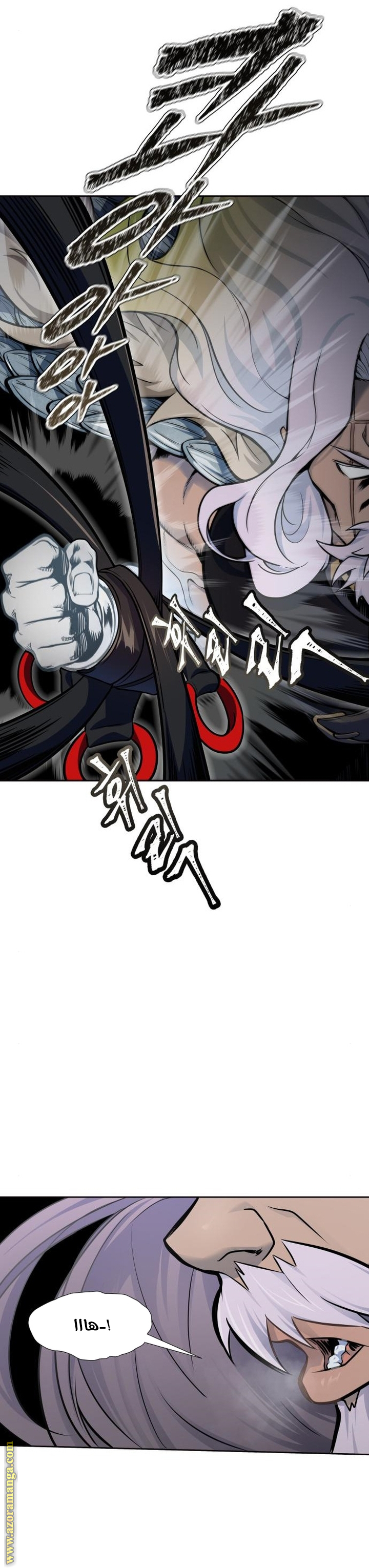 Read tower of god S3 AR Manga Online