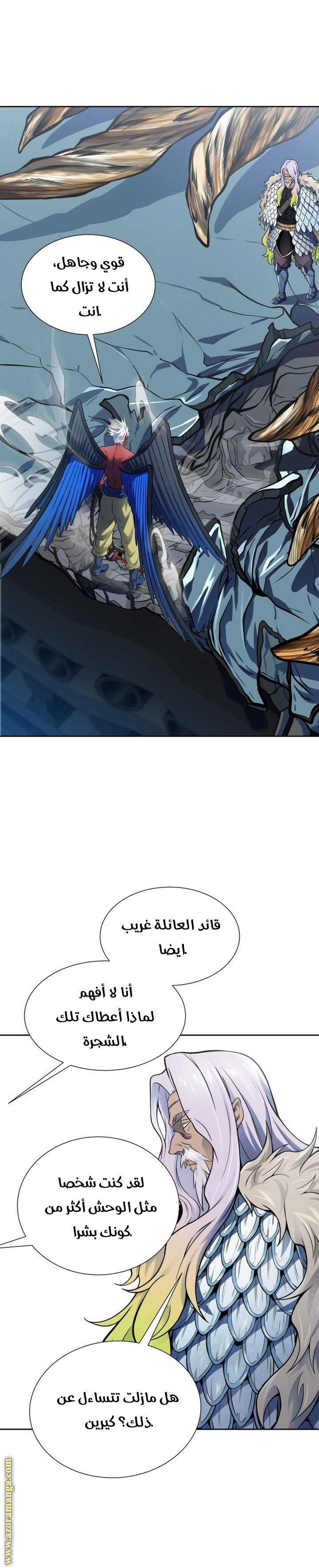 Read tower of god S3 AR Manga Online