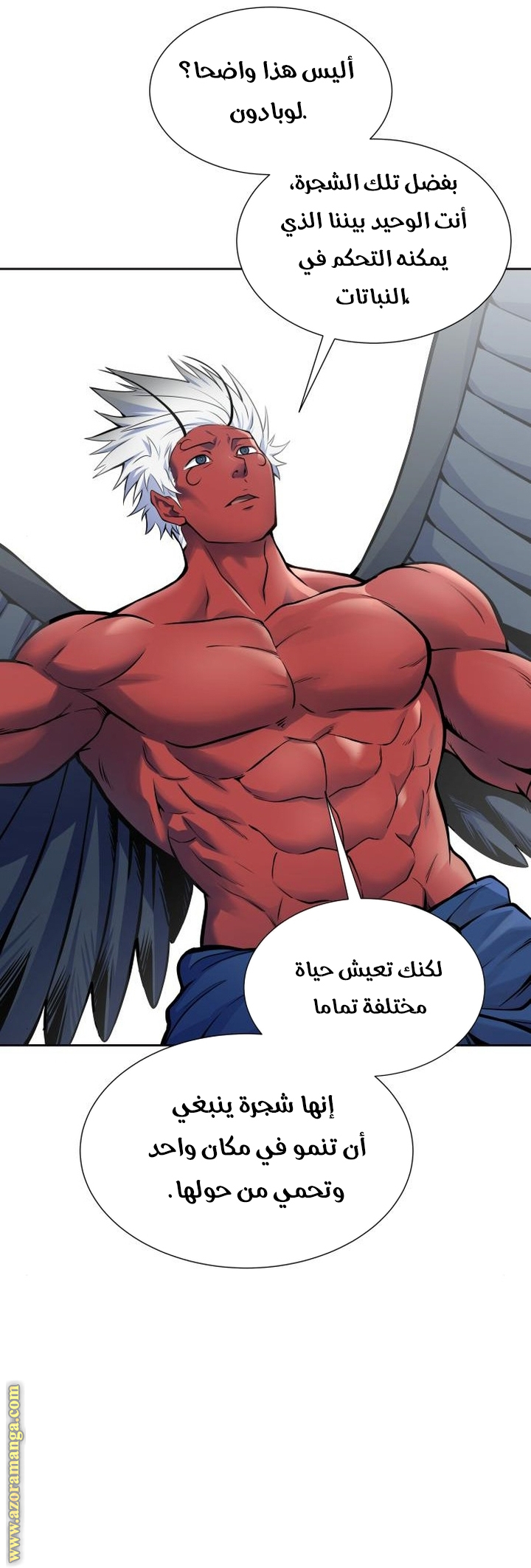 Read tower of god S3 AR Manga Online