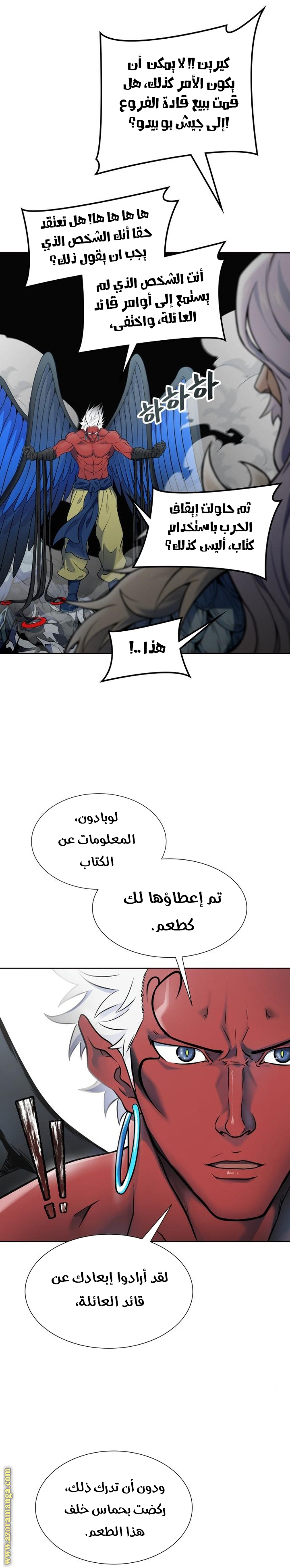 Read tower of god S3 AR Manga Online