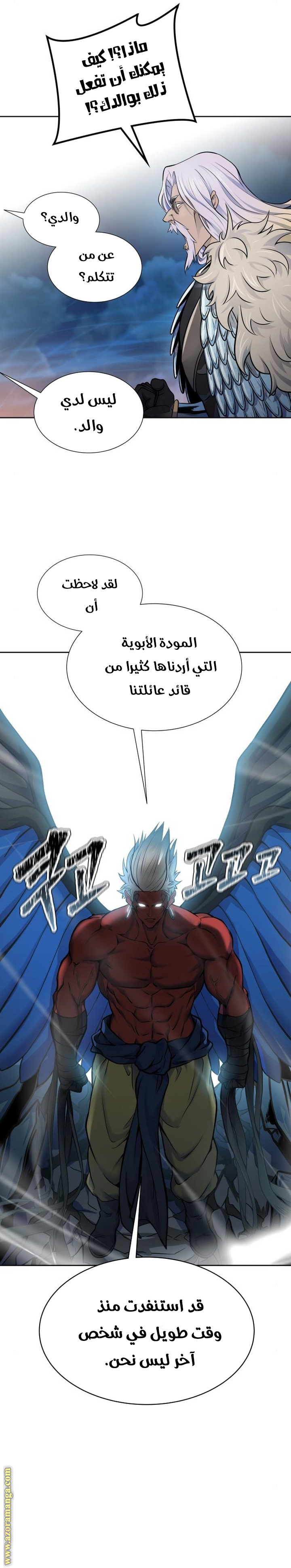 Read tower of god S3 AR Manga Online