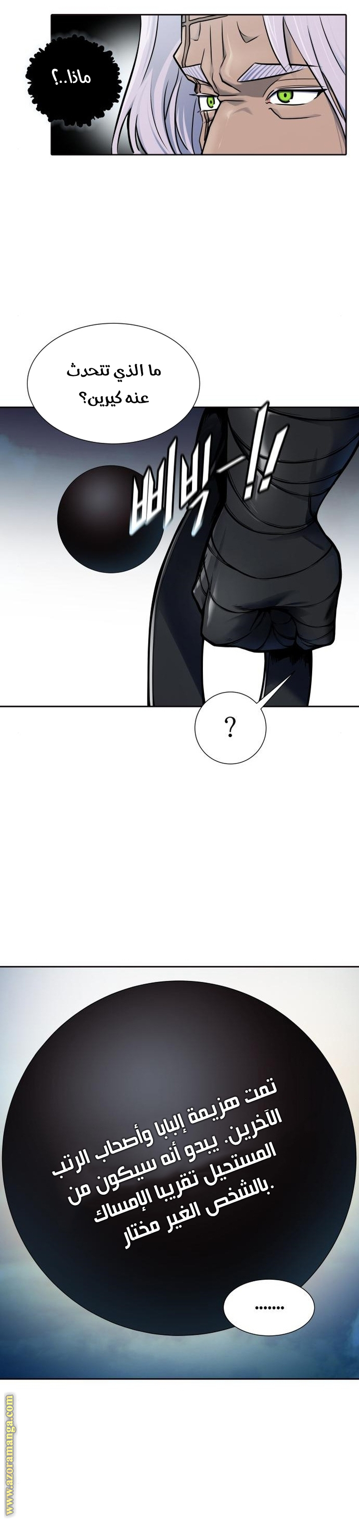 Read tower of god S3 AR Manga Online