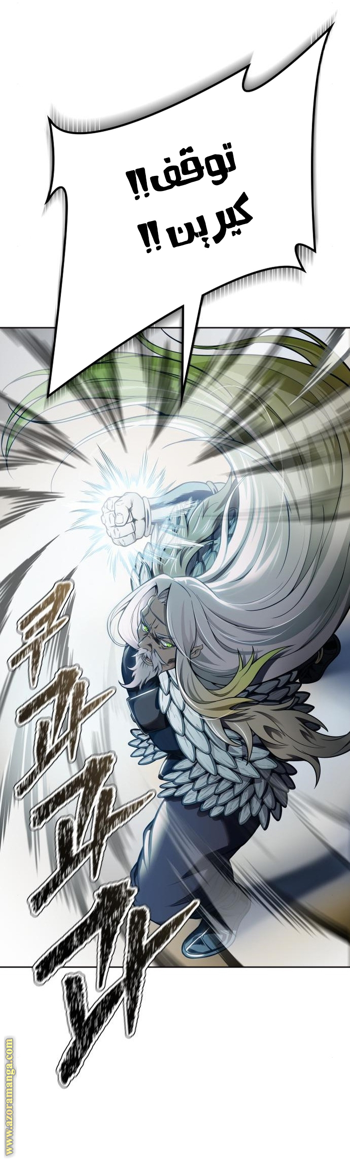Read tower of god S3 AR Manga Online