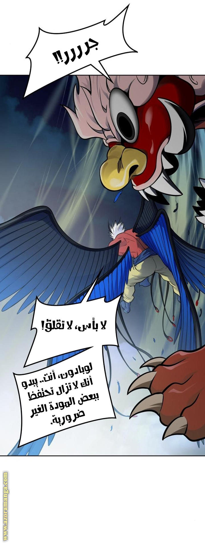 Read tower of god S3 AR Manga Online