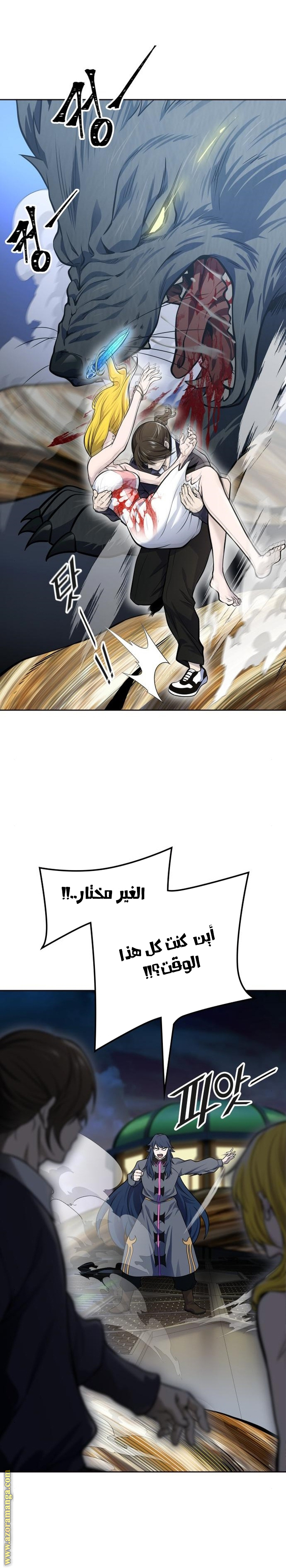 Read tower of god S3 AR Manga Online