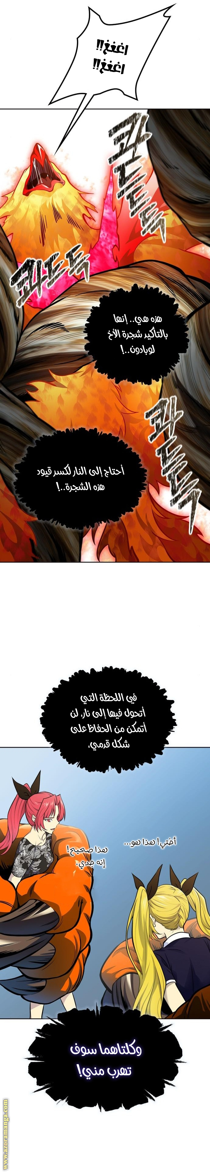 Read tower of god S3 AR Manga Online