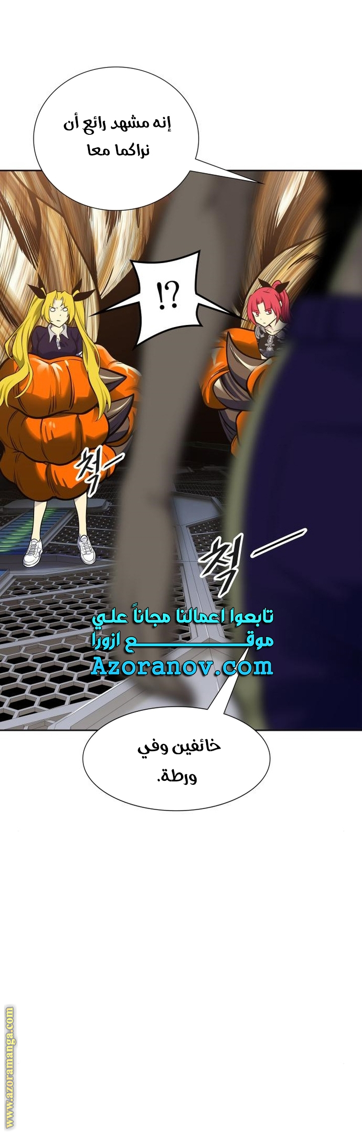 Read tower of god S3 AR Manga Online