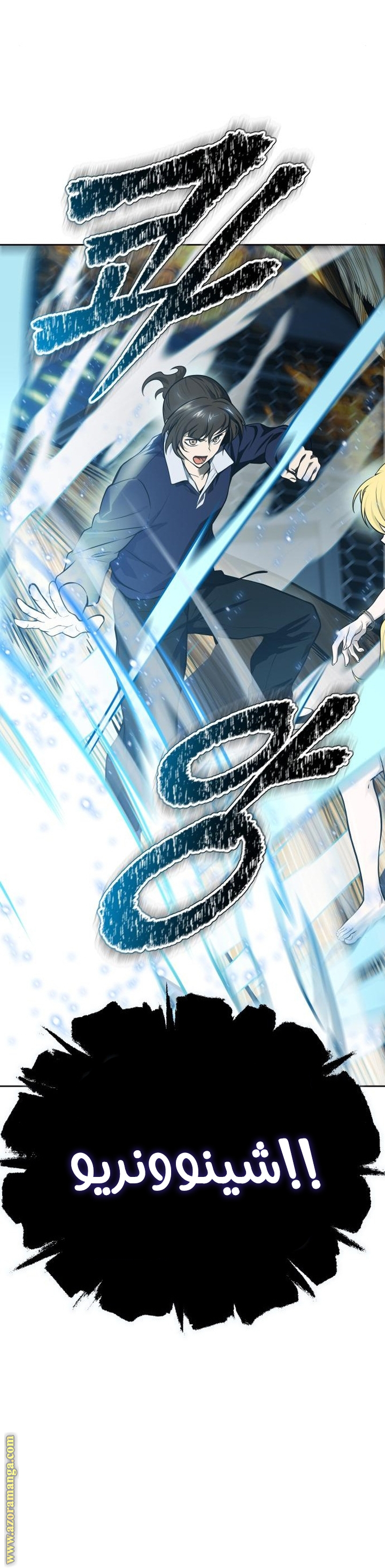 Read tower of god S3 AR Manga Online