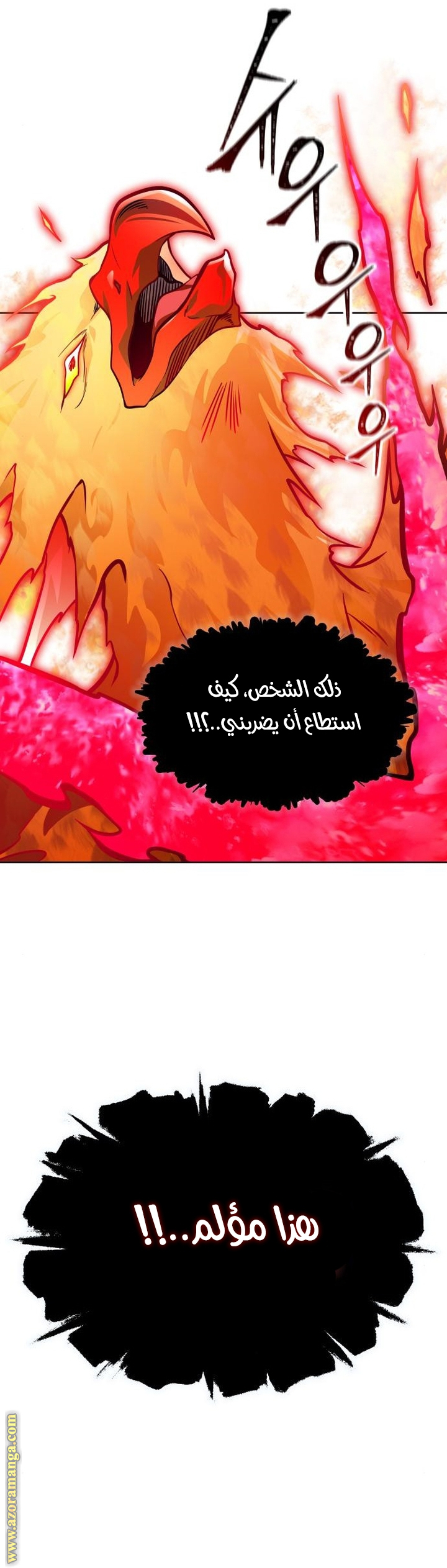Read tower of god S3 AR Manga Online