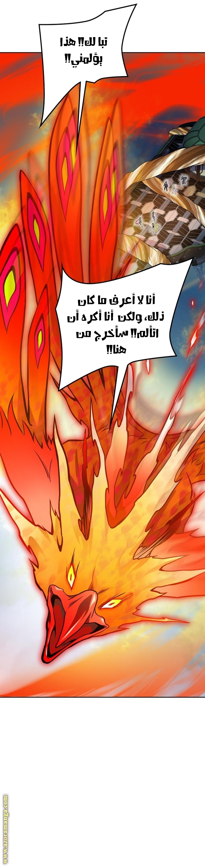 Read tower of god S3 AR Manga Online
