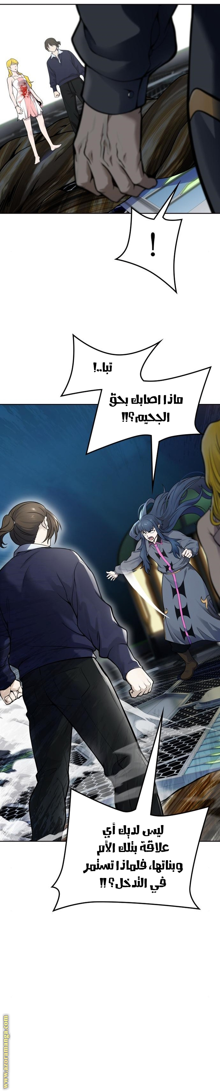 Read tower of god S3 AR Manga Online