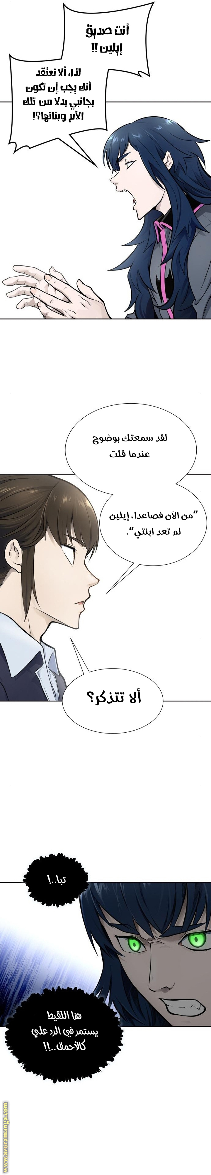 Read tower of god S3 AR Manga Online