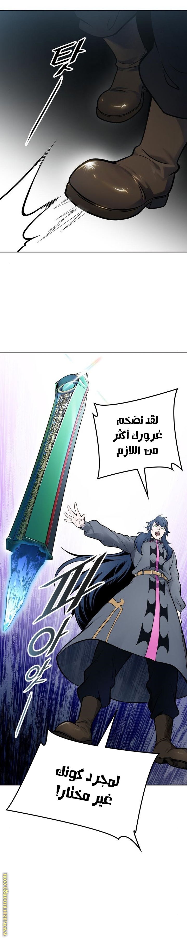 Read tower of god S3 AR Manga Online