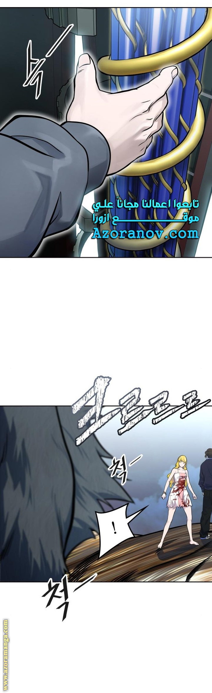 Read tower of god S3 AR Manga Online