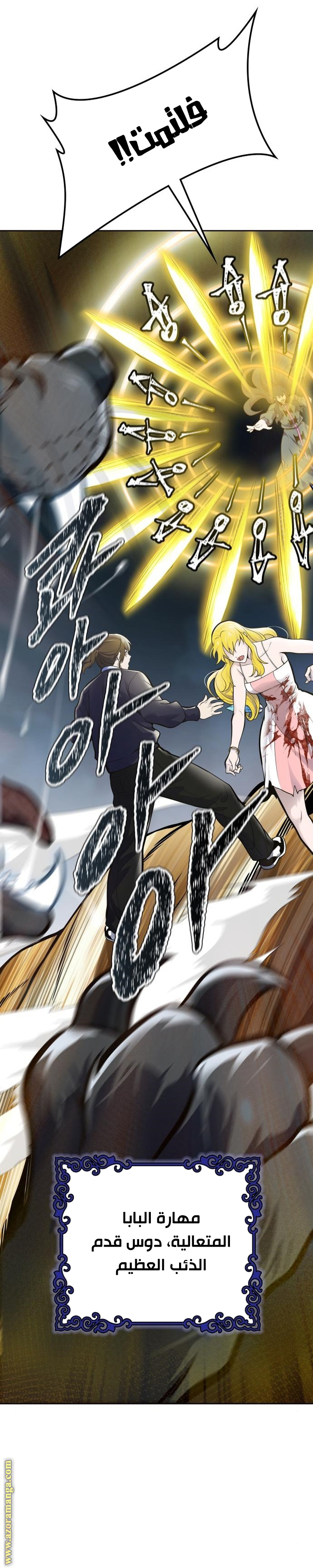 Read tower of god S3 AR Manga Online