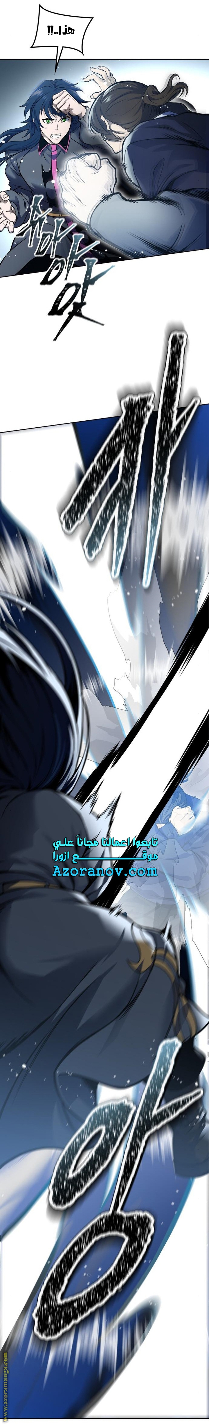 Read tower of god S3 AR Manga Online