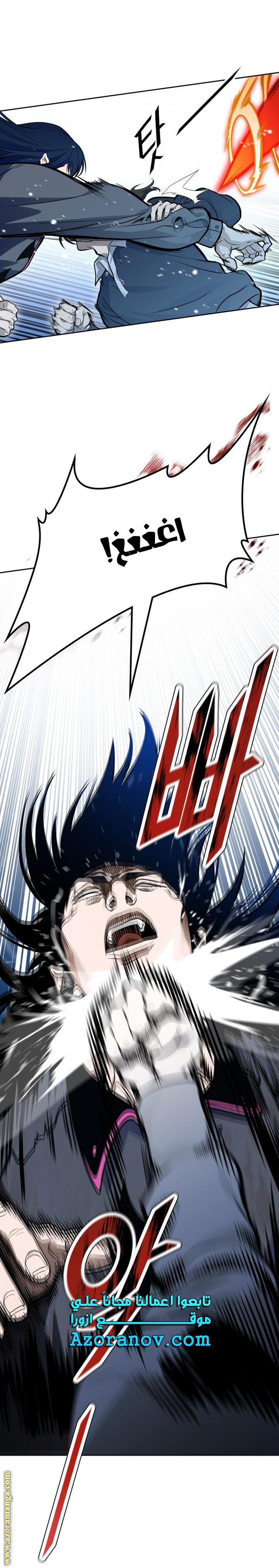 Read tower of god S3 AR Manga Online