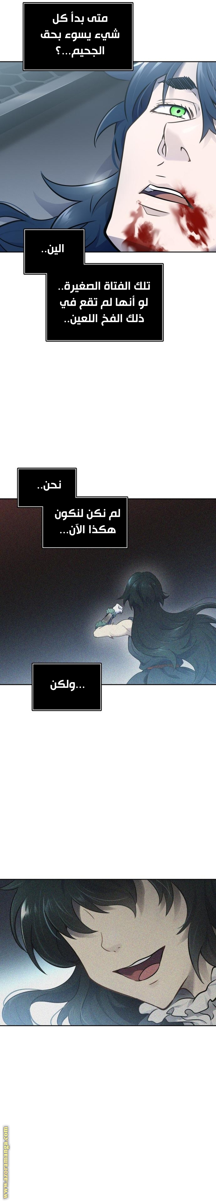 Read tower of god S3 AR Manga Online