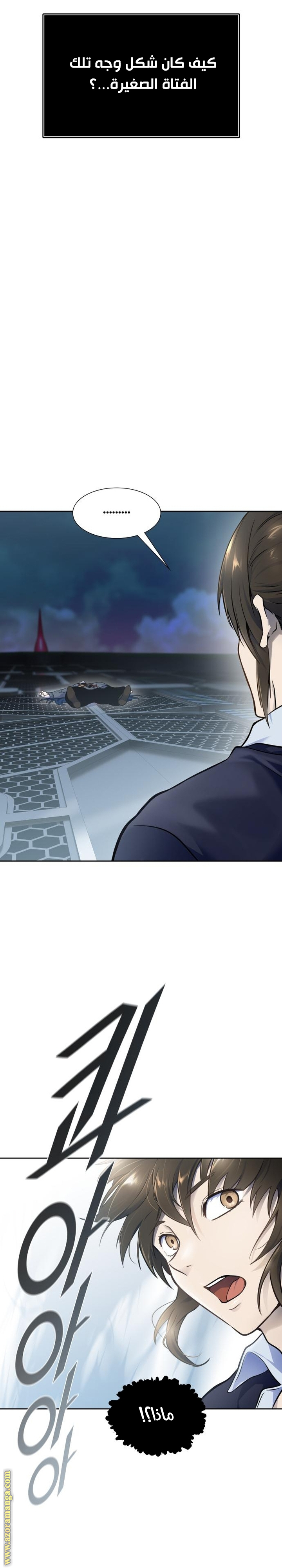 Read tower of god S3 AR Manga Online