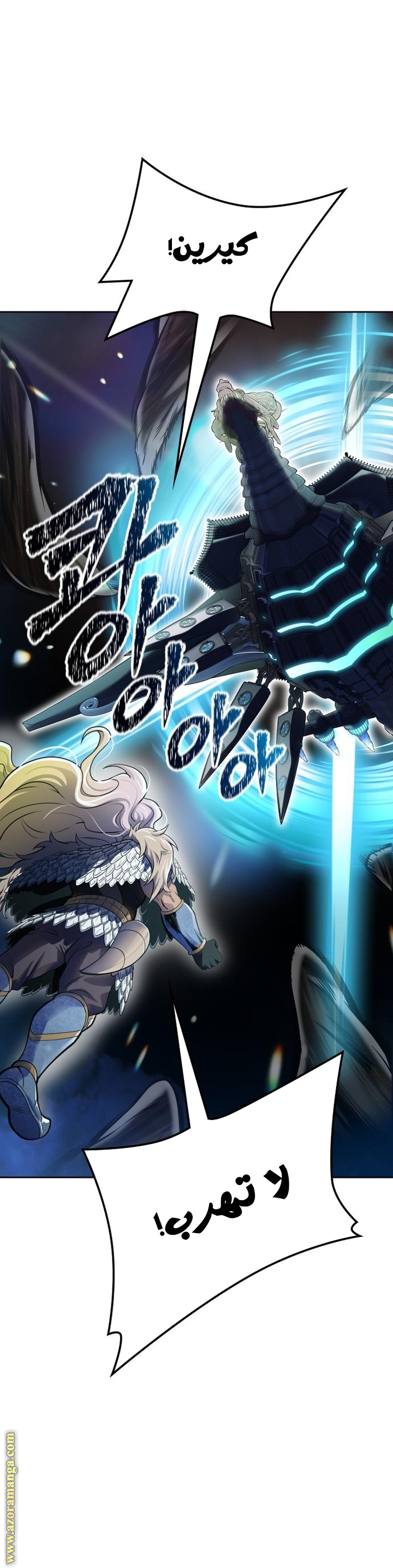 Read tower of god S3 AR Manga Online