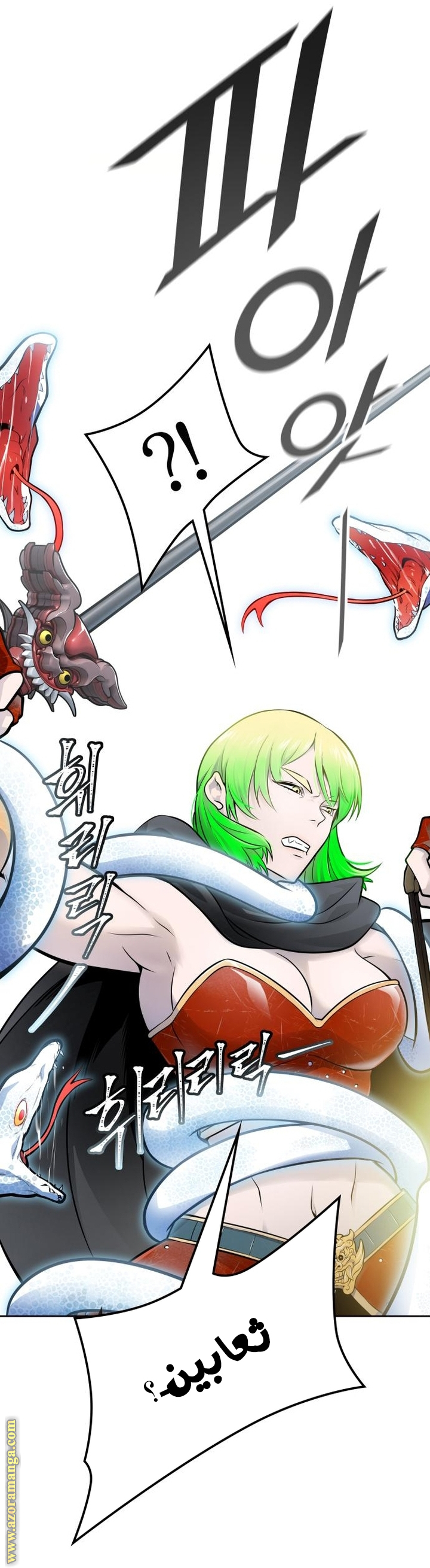 Read tower of god S3 AR Manga Online