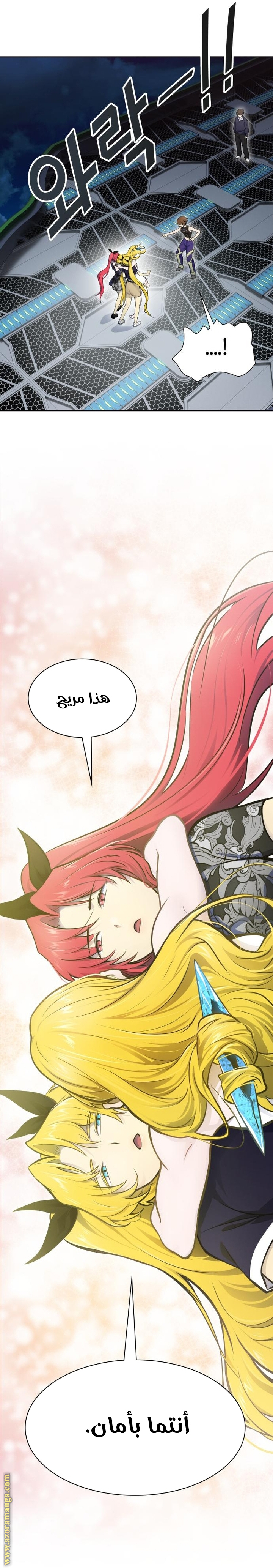 Read tower of god S3 AR Manga Online