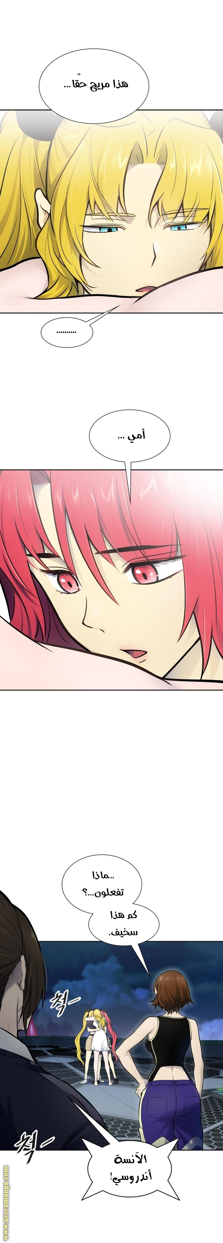 Read tower of god S3 AR Manga Online
