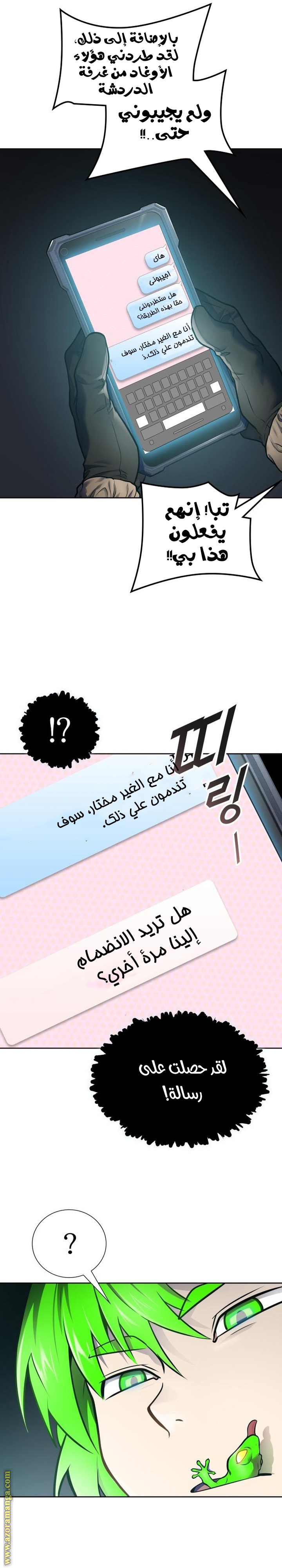 Read tower of god S3 AR Manga Online
