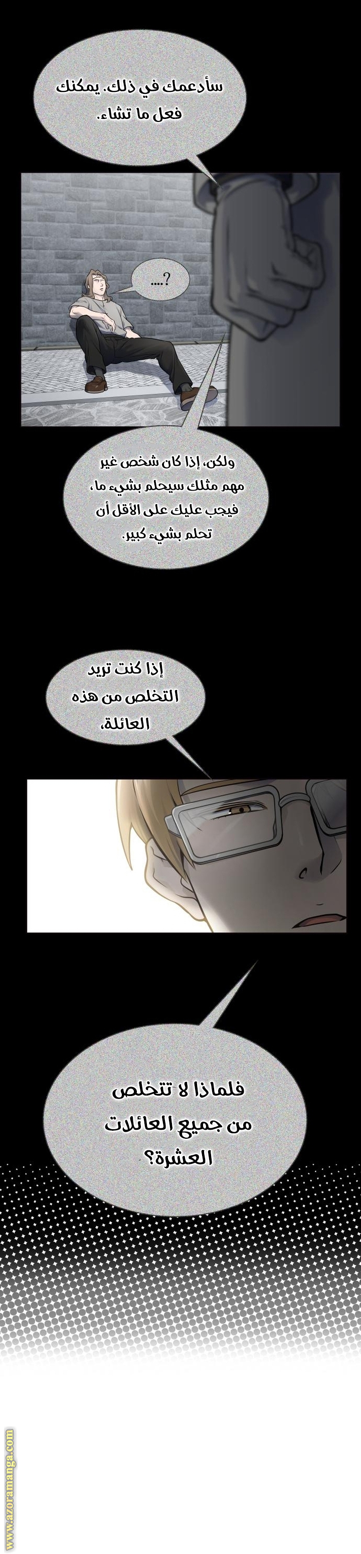 Read tower of god S3 AR Manga Online