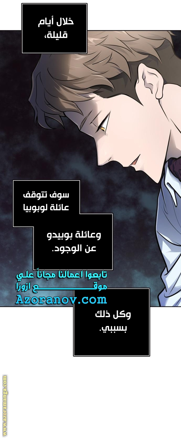 Read tower of god S3 AR Manga Online