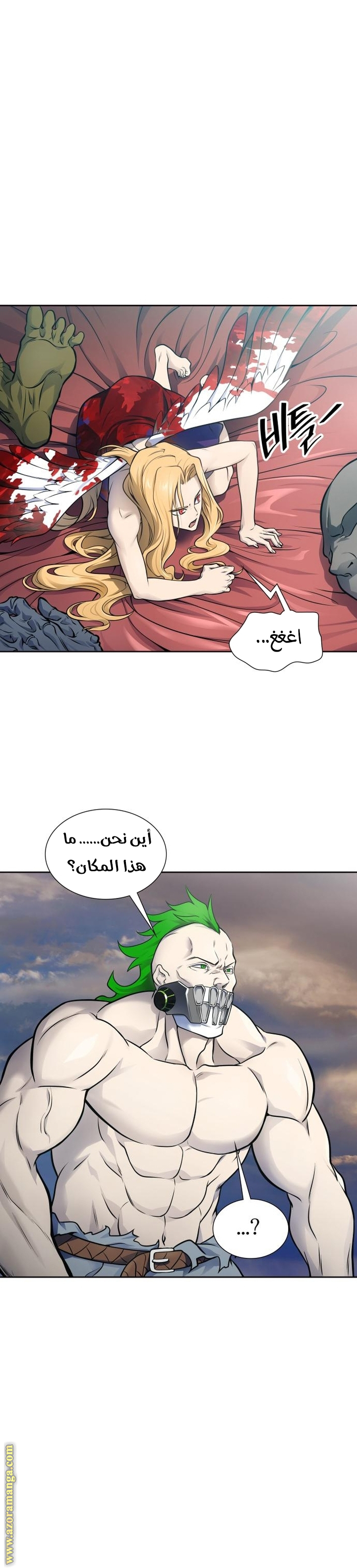 Read tower of god S3 AR Manga Online