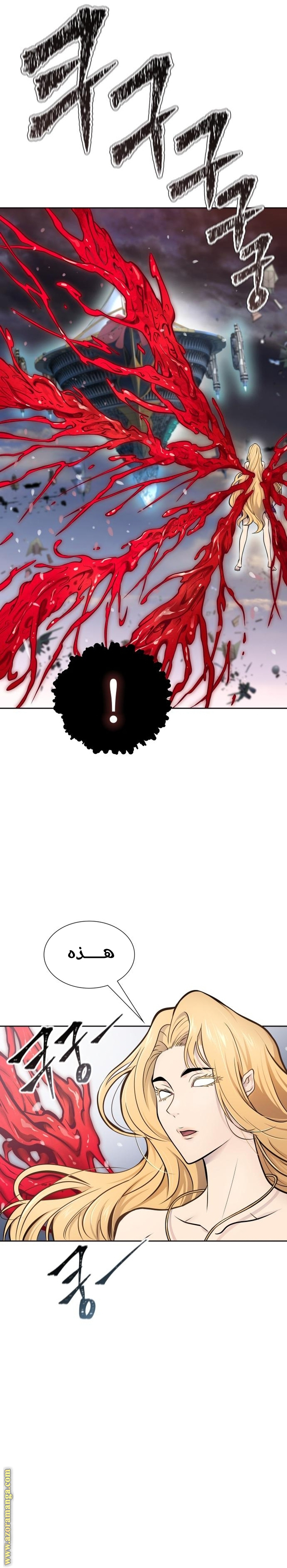 Read tower of god S3 AR Manga Online