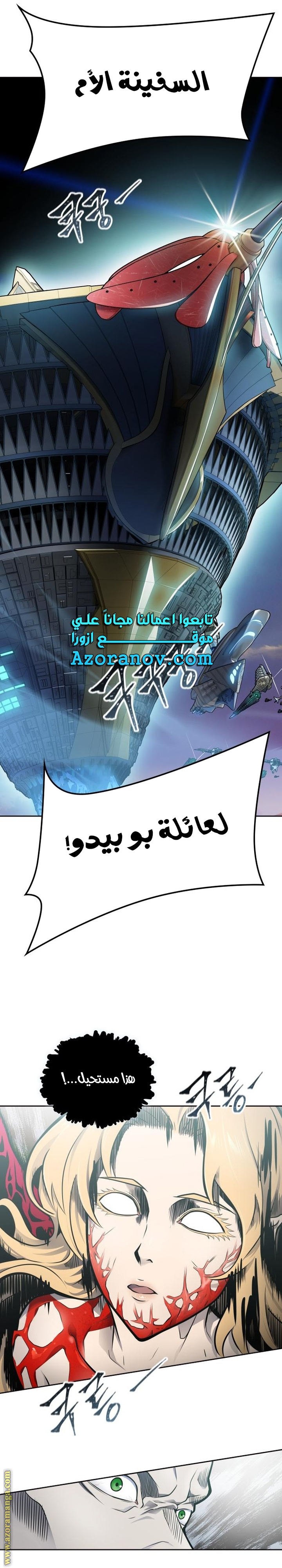 Read tower of god S3 AR Manga Online