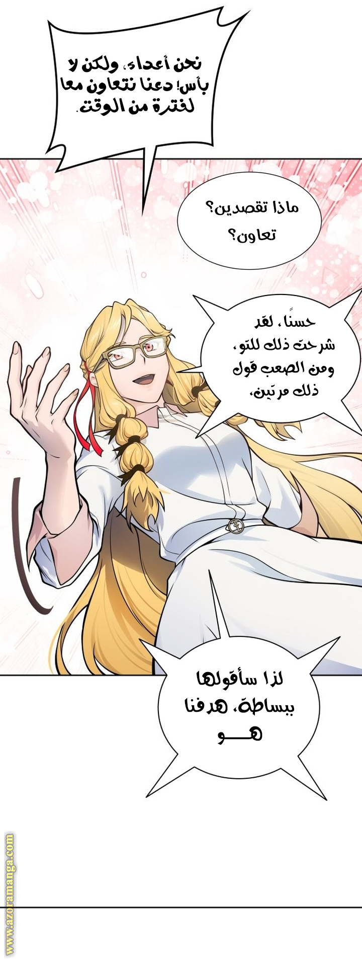 Read tower of god S3 AR Manga Online