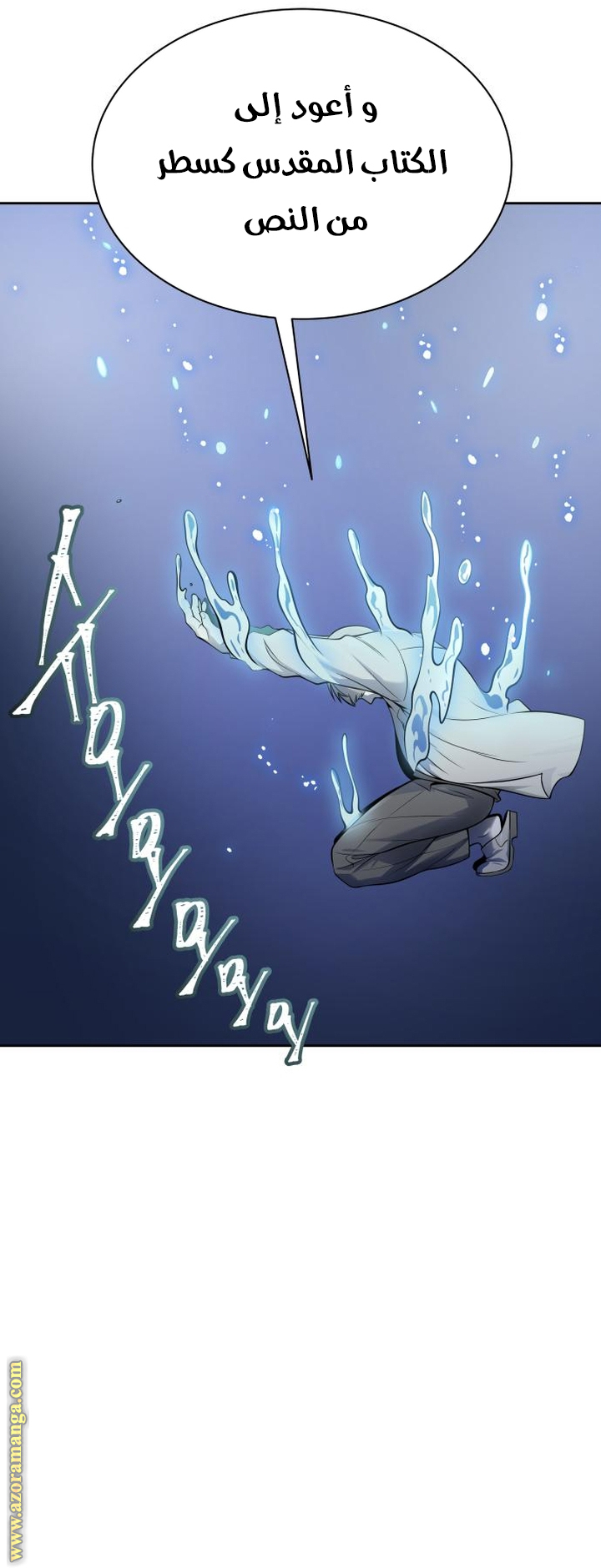 Read tower of god S3 AR Manga Online