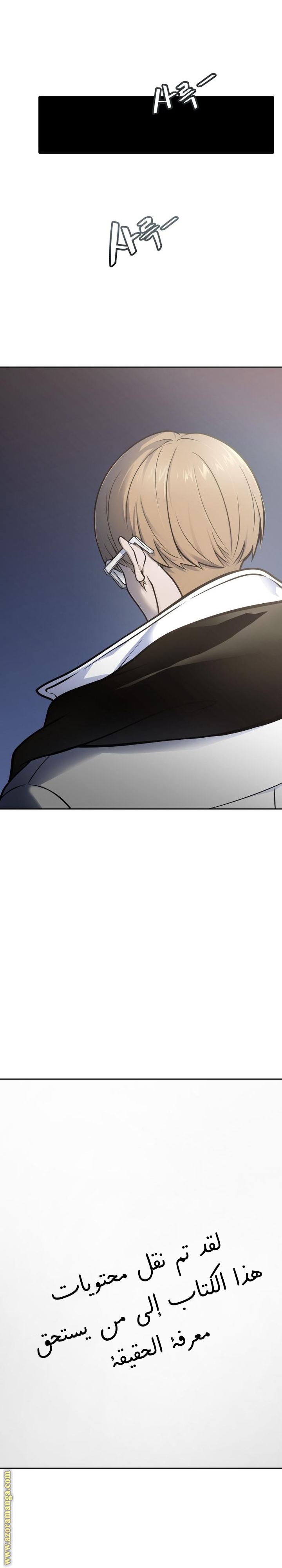 Read tower of god S3 AR Manga Online