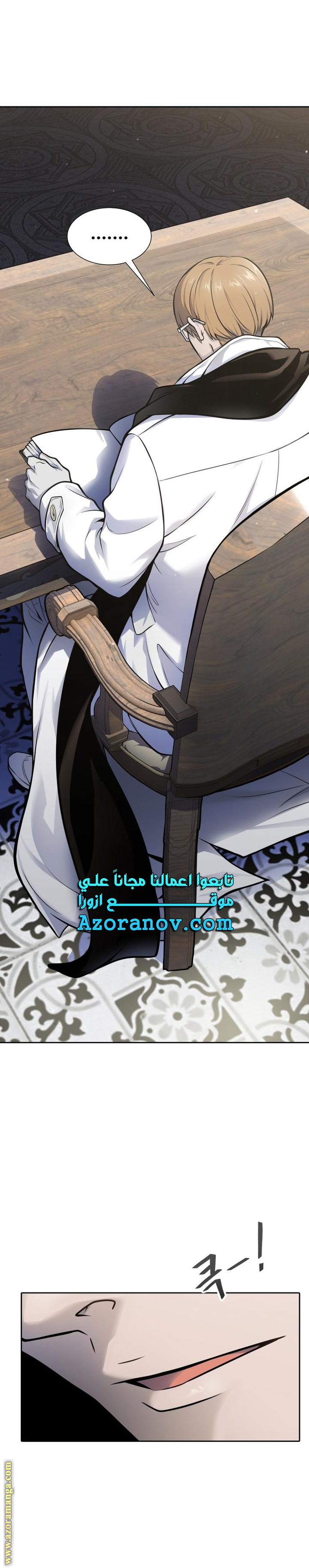 Read tower of god S3 AR Manga Online