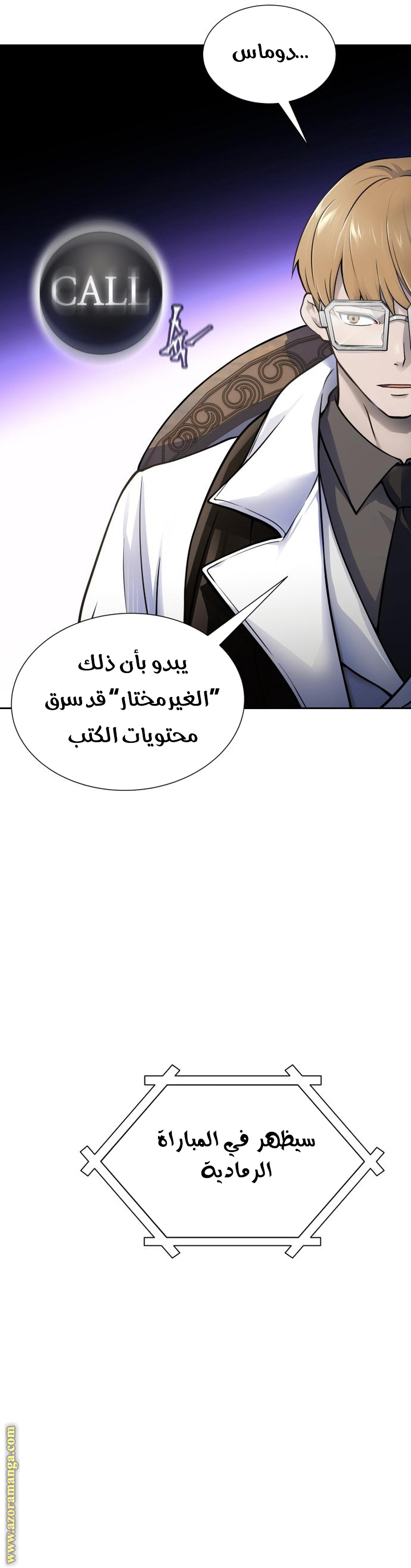 Read tower of god S3 AR Manga Online