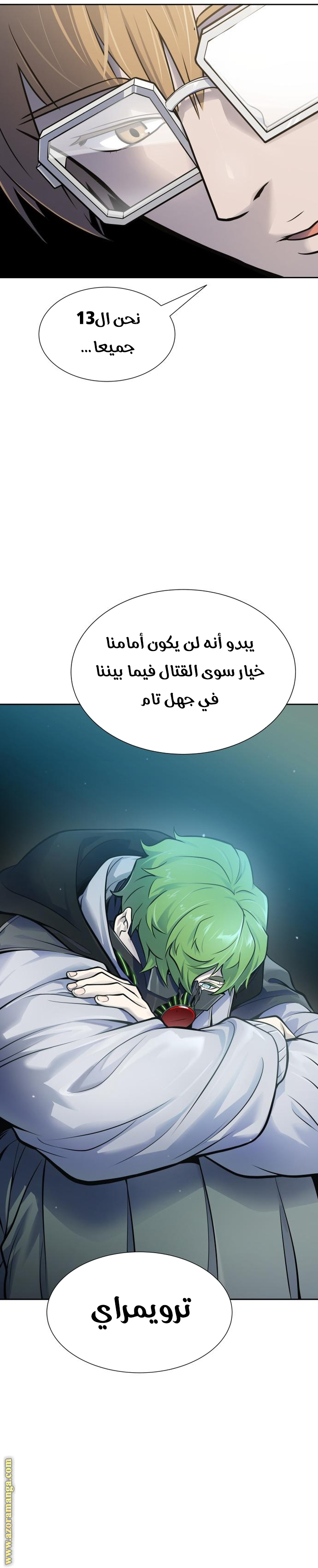 Read tower of god S3 AR Manga Online