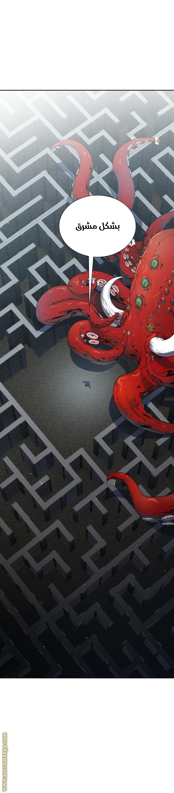 Read tower of god S3 AR Manga Online