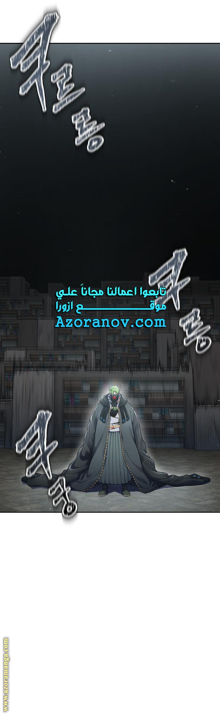 Read tower of god S3 AR Manga Online