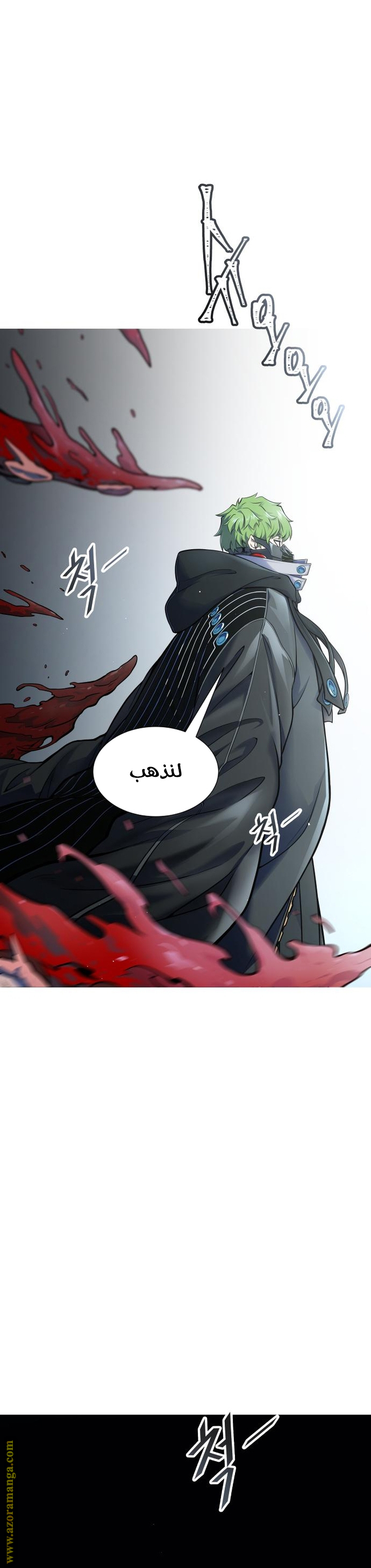 Read tower of god S3 AR Manga Online