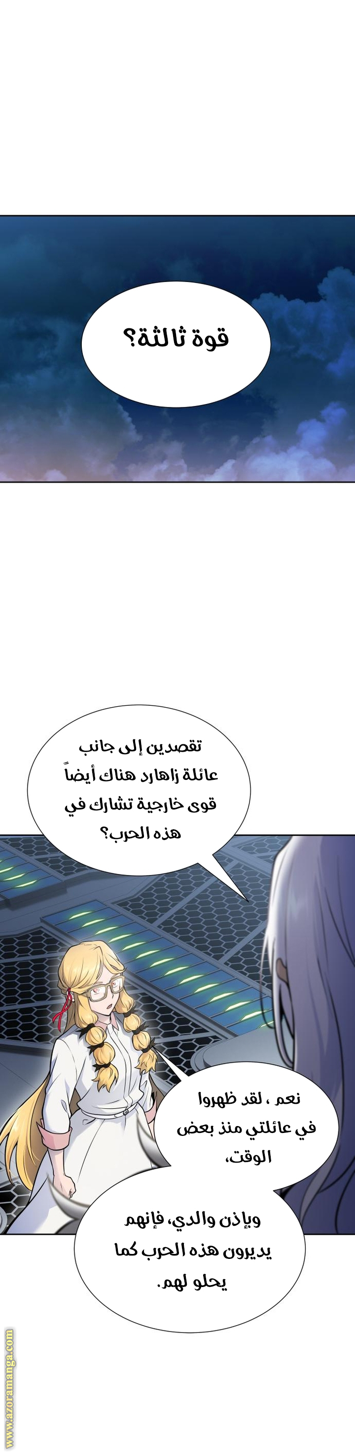 Read tower of god S3 AR Manga Online