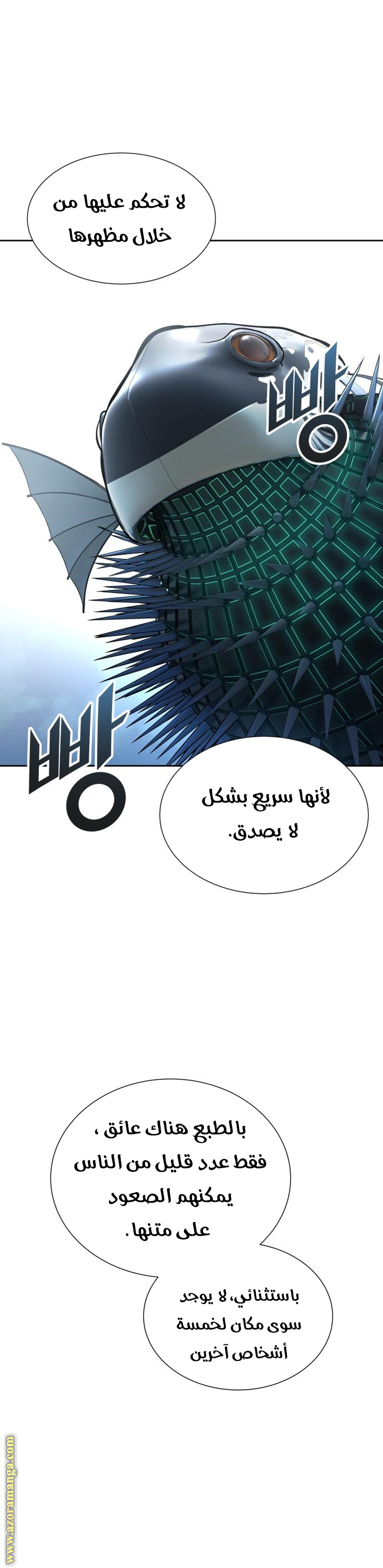 Read tower of god S3 AR Manga Online